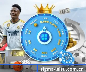 sigma-leisu.com.cn APP